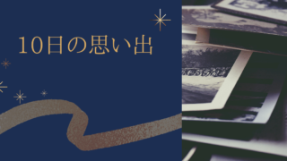第五人格 リッパーの記念日 8 7 2年目到来 アイコン枠 手紙の内容など まいとげーむ